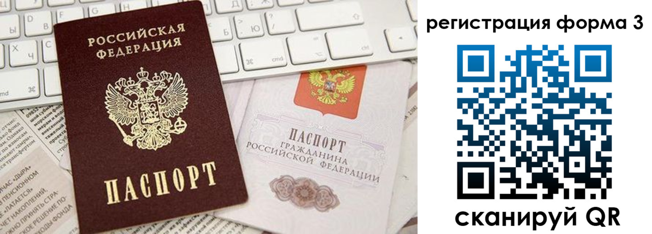 прописка иностранных граждан в Тарко-Сале