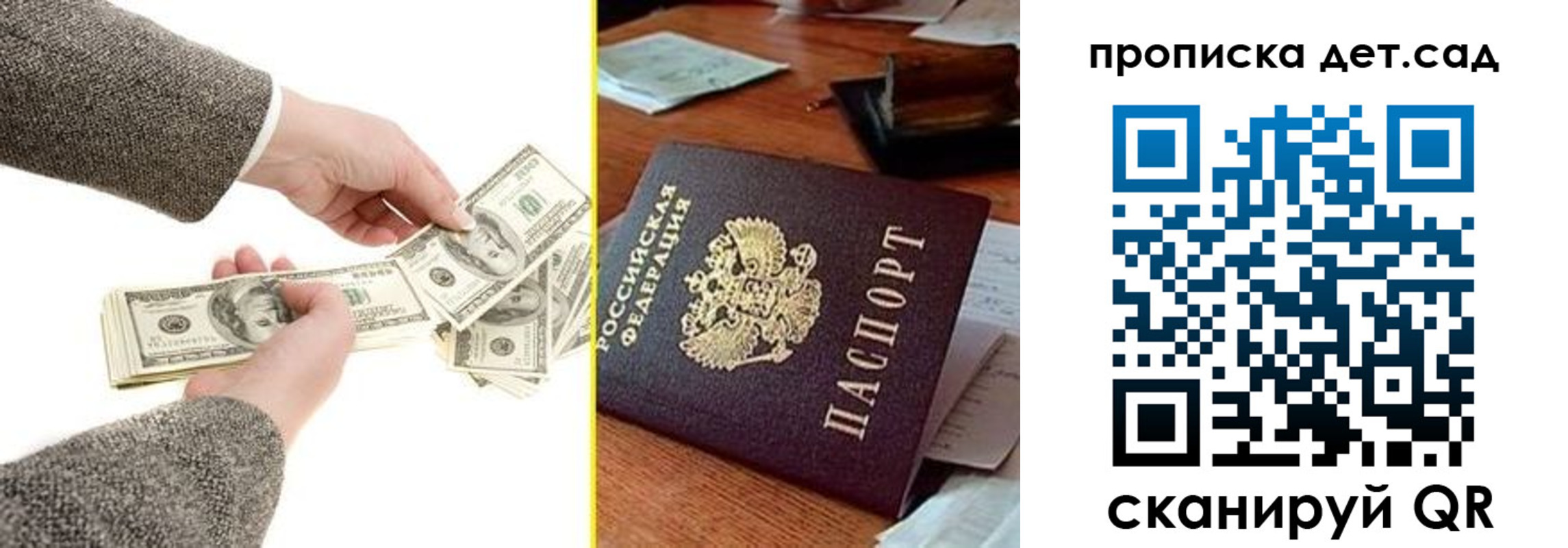 миграционный учет в Тарко-Сале